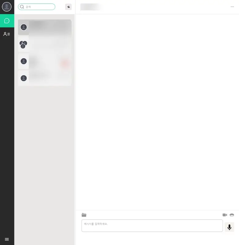 채팅 앱 JadeChat 화면 4